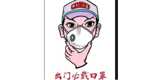 皖科新高效聚羚酸減水劑生產(chǎn)廠配合政府做好疫情防護工作。