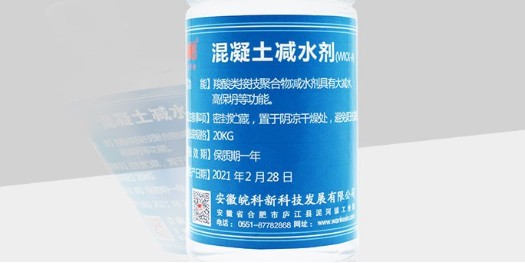 高效聚羧酸減水劑的使用說明？