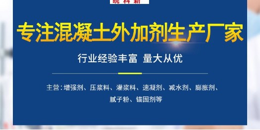聚羚酸減水劑的的性能？
