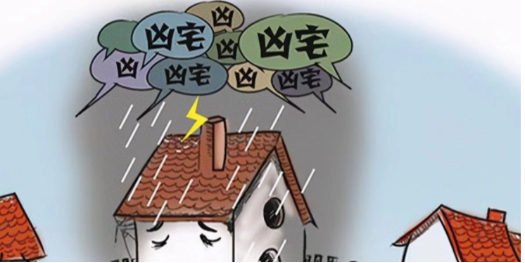 混泥土減水劑-- 9月起，有房產(chǎn)證的房子存在這5種情況時，將會貶值20%