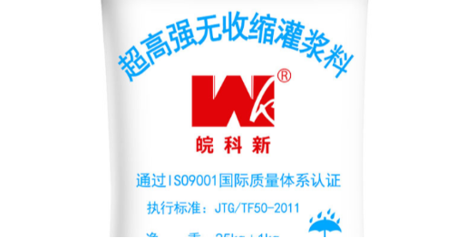 如何避免高強(qiáng)無收縮灌漿料的開裂與灌漿料配方設(shè)計(jì)