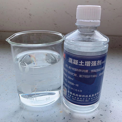 混凝土增強劑